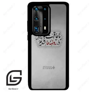 قاب گوشی هوآوی P40 پرو پلاس (Huawei P40 Pro Plus ) طرح نوشته کد 2935