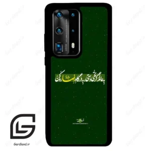 قاب گوشی هوآوی P40 پرو پلاس (Huawei P40 Pro Plus ) طرح متن کد 2936
