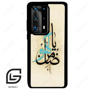قاب گوشی هوآوی P40 پرو پلاس (Huawei P40 Pro Plus ) طرح نوشته کد 2939