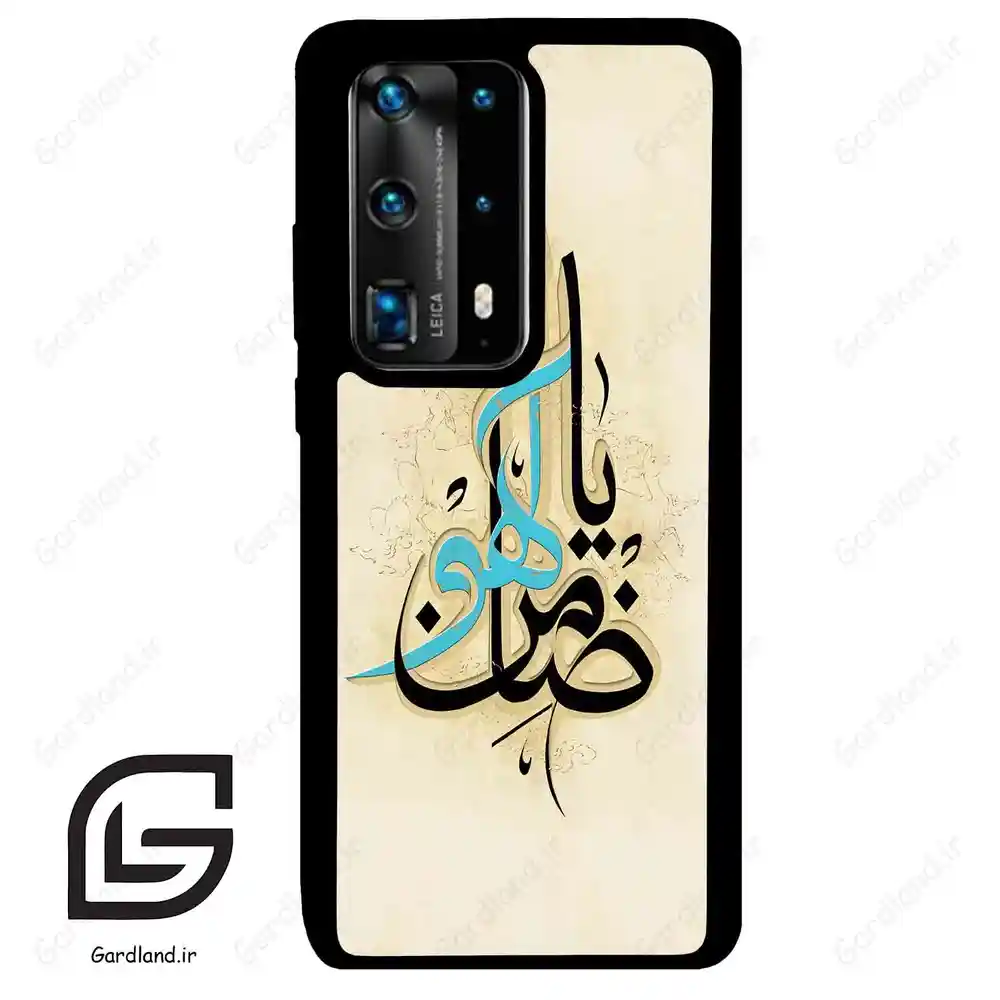 قاب گوشی هوآوی P40 پرو پلاس (Huawei P40 Pro Plus ) طرح نوشته کد 2939