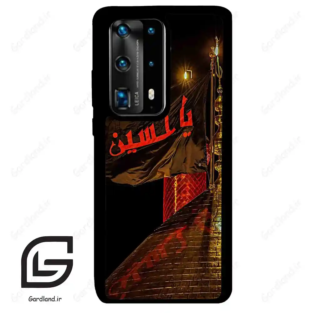 قاب گوشی هوآوی P40 پرو پلاس (Huawei P40 Pro Plus ) طرح یا کد 2941