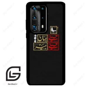 قاب گوشی هوآوی P40 پرو پلاس (Huawei P40 Pro Plus ) طرح مذهبی کد 2943