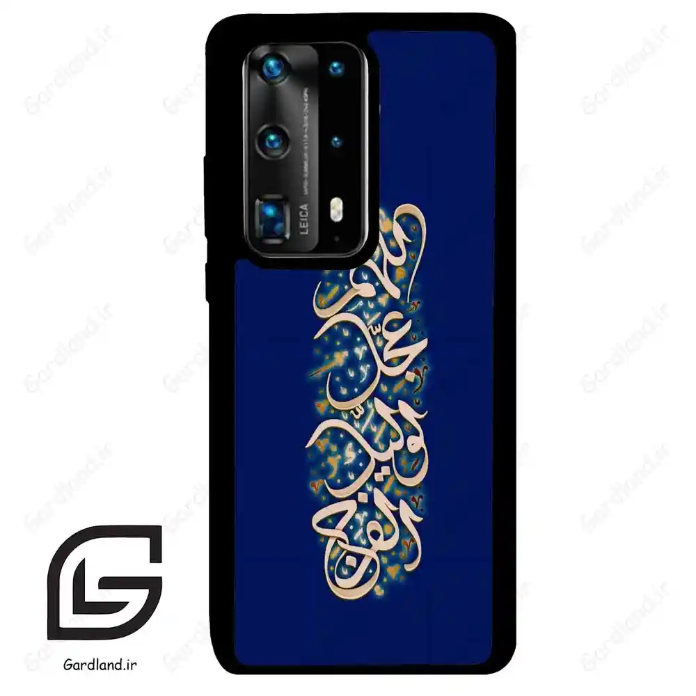 قاب گوشی هوآوی P40 پرو پلاس (Huawei P40 Pro Plus ) طرح نوشته کد 2945