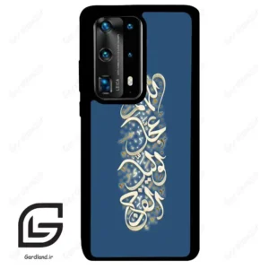 قاب گوشی هوآوی P40 پرو پلاس (Huawei P40 Pro Plus ) طرح نوشته کد 2947