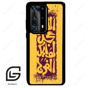 قاب گوشی هوآوی P40 پرو پلاس (Huawei P40 Pro Plus ) طرح مذهبی کد 2951