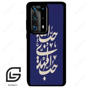 قاب گوشی هوآوی P40 پرو پلاس (Huawei P40 Pro Plus ) طرح نوشته کد 2952
