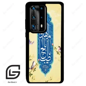 قاب گوشی هوآوی P40 پرو پلاس (Huawei P40 Pro Plus ) طرح نوشته کد 2954