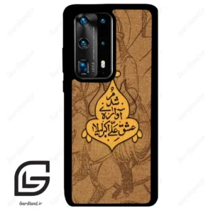 قاب گوشی هوآوی P40 پرو پلاس (Huawei P40 Pro Plus ) طرح متن کد 2955