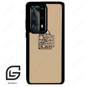 قاب گوشی هوآوی P40 پرو پلاس (Huawei P40 Pro Plus ) طرح نوشته کد 2957