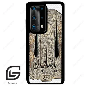 قاب گوشی هوآوی P40 پرو پلاس (Huawei P40 Pro Plus ) طرح امام کد 2959