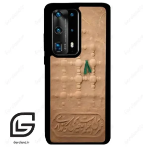 قاب گوشی هوآوی P40 پرو پلاس (Huawei P40 Pro Plus ) طرح مذهبی کد 2961