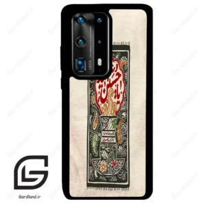 قاب گوشی هوآوی P40 پرو پلاس (Huawei P40 Pro Plus ) طرح امام کد 2962