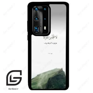 قاب گوشی هوآوی P40 پرو پلاس (Huawei P40 Pro Plus ) طرح دعا کد 2963