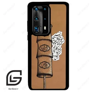 قاب گوشی هوآوی P40 پرو پلاس (Huawei P40 Pro Plus ) طرح مذهبی کد 2964