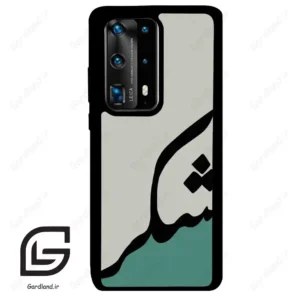 قاب گوشی هوآوی P40 پرو پلاس (Huawei P40 Pro Plus ) طرح شکر کد 2967