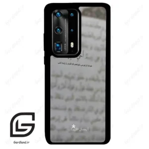 قاب گوشی هوآوی P40 پرو پلاس (Huawei P40 Pro Plus ) طرح نوشته کد 2970