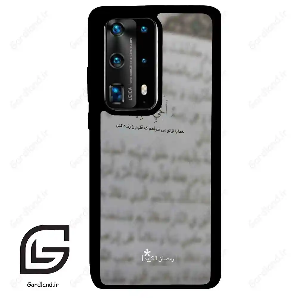 قاب گوشی هوآوی P40 پرو پلاس (Huawei P40 Pro Plus ) طرح نوشته کد 2970