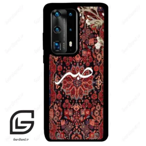 قاب گوشی هوآوی P40 پرو پلاس (Huawei P40 Pro Plus ) طرح صبر کد 2971