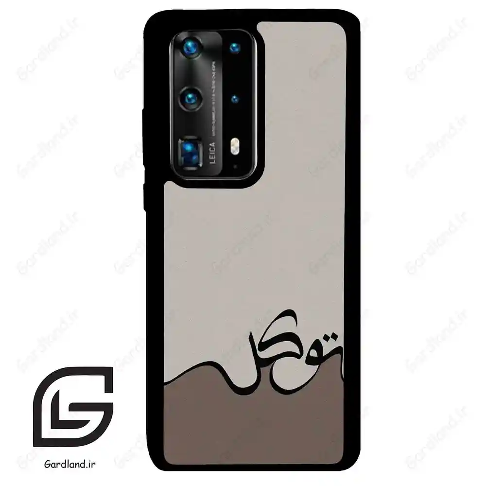 قاب گوشی هوآوی P40 پرو پلاس (Huawei P40 Pro Plus ) طرح نوشته کد 2975