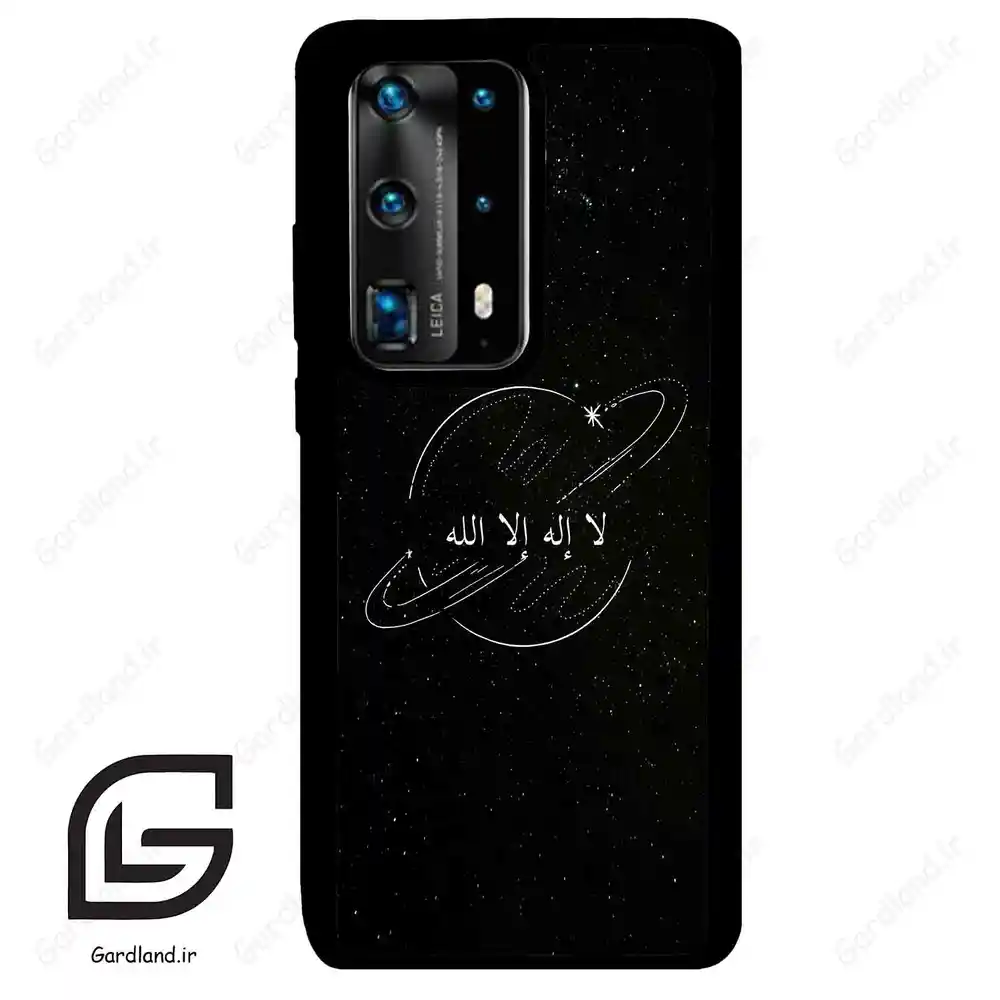 قاب گوشی هوآوی P40 پرو پلاس (Huawei P40 Pro Plus ) طرح اسمان کد 2977