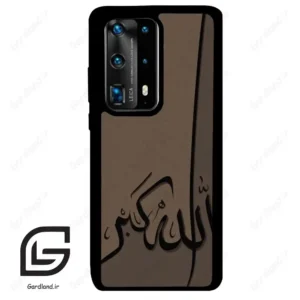 قاب گوشی هوآوی P40 پرو پلاس (Huawei P40 Pro Plus ) طرح الله کد 2979
