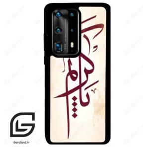 قاب گوشی هوآوی P40 پرو پلاس (Huawei P40 Pro Plus ) طرح نوشته کد 2980