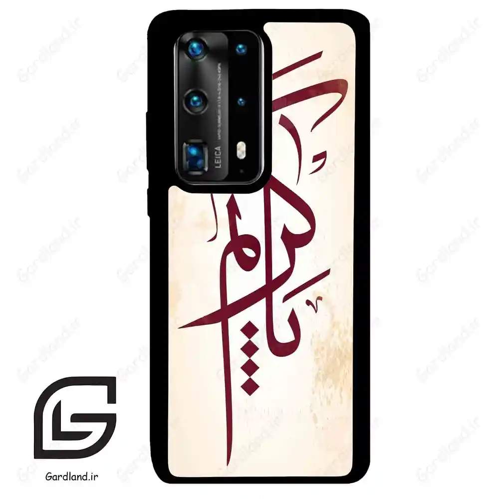 قاب گوشی هوآوی P40 پرو پلاس (Huawei P40 Pro Plus ) طرح نوشته کد 2980