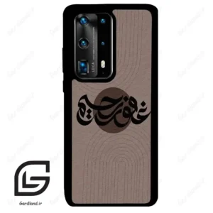 قاب گوشی هوآوی P40 پرو پلاس (Huawei P40 Pro Plus ) طرح نوشته کد 2981