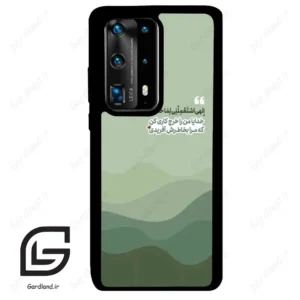 قاب گوشی هوآوی P40 پرو پلاس (Huawei P40 Pro Plus ) طرح نوشته کد 2982