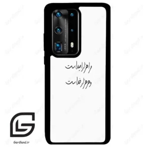 قاب گوشی هوآوی P40 پرو پلاس (Huawei P40 Pro Plus ) طرح نوشته کد 2983