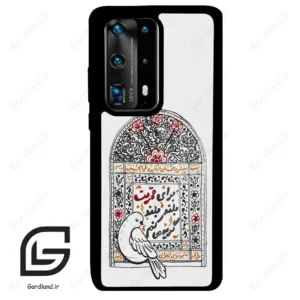 قاب گوشی هوآوی P40 پرو پلاس (Huawei P40 Pro Plus ) طرح محرم کد 2984