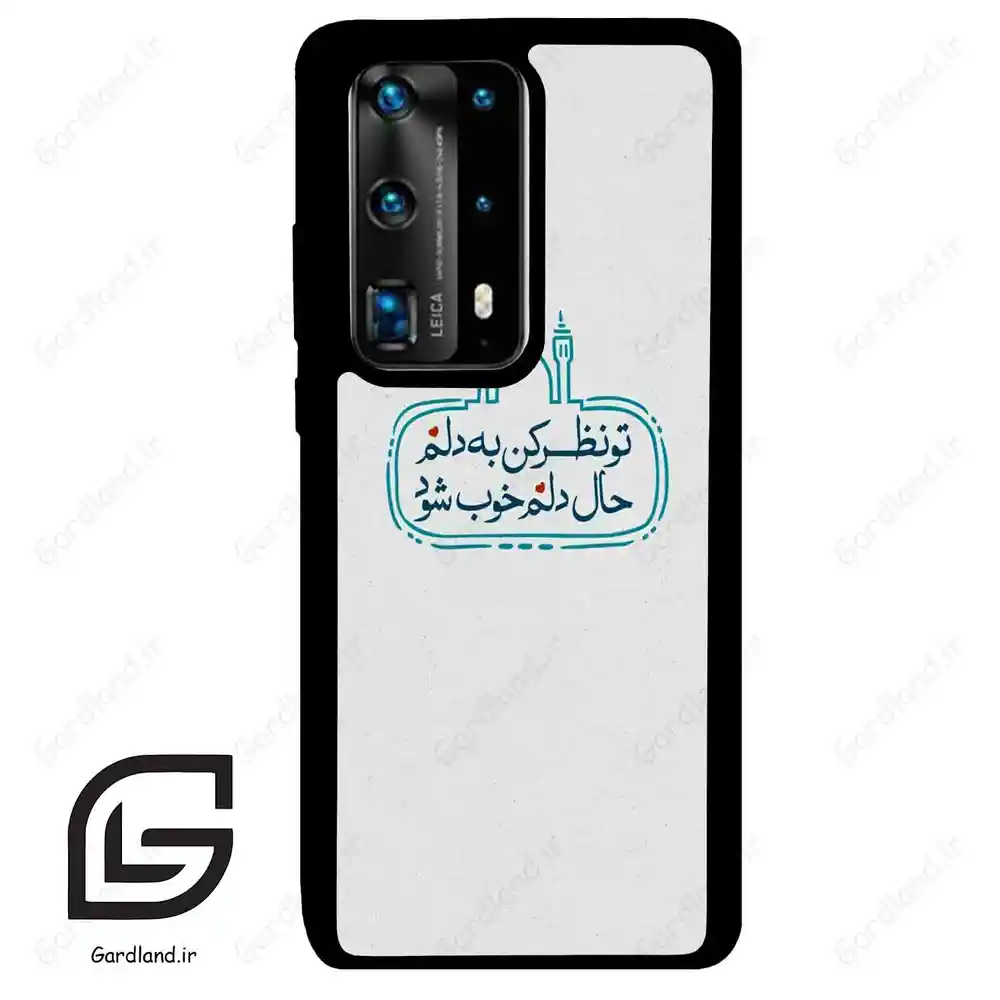 قاب گوشی هوآوی P40 پرو پلاس (Huawei P40 Pro Plus ) طرح نوشته کد 2985