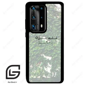 قاب گوشی هوآوی P40 پرو پلاس (Huawei P40 Pro Plus ) طرح نوشته کد 2989