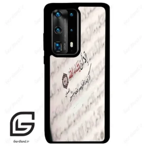 قاب گوشی هوآوی P40 پرو پلاس (Huawei P40 Pro Plus ) طرح نوشته کد 2995