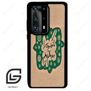 قاب گوشی هوآوی P40 پرو پلاس (Huawei P40 Pro Plus ) طرح نوشته کد 2996