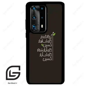 قاب گوشی هوآوی P40 پرو پلاس (Huawei P40 Pro Plus ) طرح نوشته کد 2997