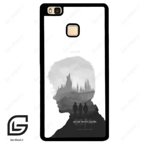 قاب گوشی هوآوی P9 لایت (Huawei P9 Lite ) طرح هری کد 2139