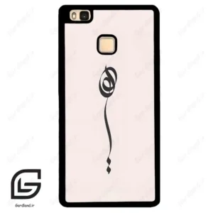قاب گوشی هوآوی P9 لایت (Huawei P9 Lite ) طرح نوشته کد 2273