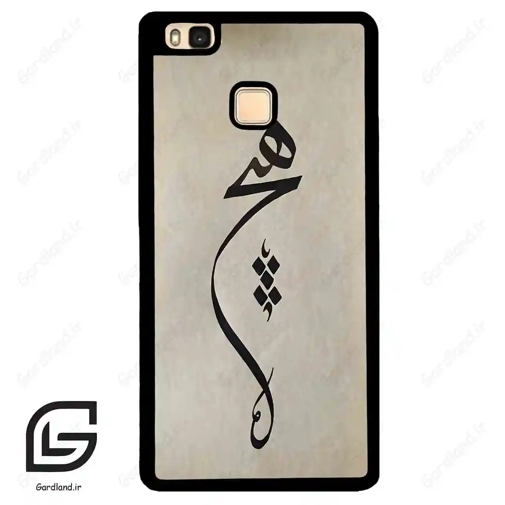 قاب گوشی هوآوی P9 لایت (Huawei P9 Lite ) طرح نوشته کد 2274