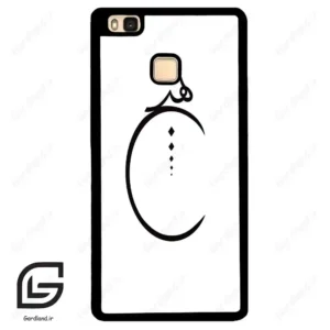 قاب گوشی هوآوی P9 لایت (Huawei P9 Lite ) طرح نوشته کد 2281