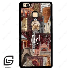 قاب گوشی هوآوی P9 لایت (Huawei P9 Lite ) طرح ایرانی کد 2286