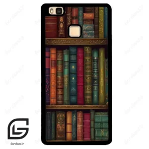 قاب گوشی هوآوی P9 لایت (Huawei P9 Lite ) طرح کتابخانه کد 2538