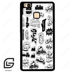 قاب گوشی هوآوی P9 لایت (Huawei P9 Lite ) طرح ساده کد 2734