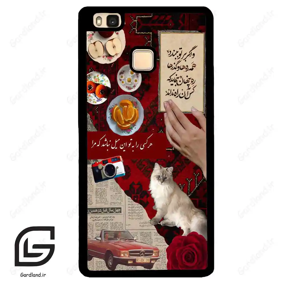 قاب گوشی هوآوی P9 لایت (Huawei P9 Lite ) طرح نوستالوژی کد 2786