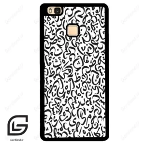 قاب گوشی هوآوی P9 لایت (Huawei P9 Lite ) طرح حروف کد 2882