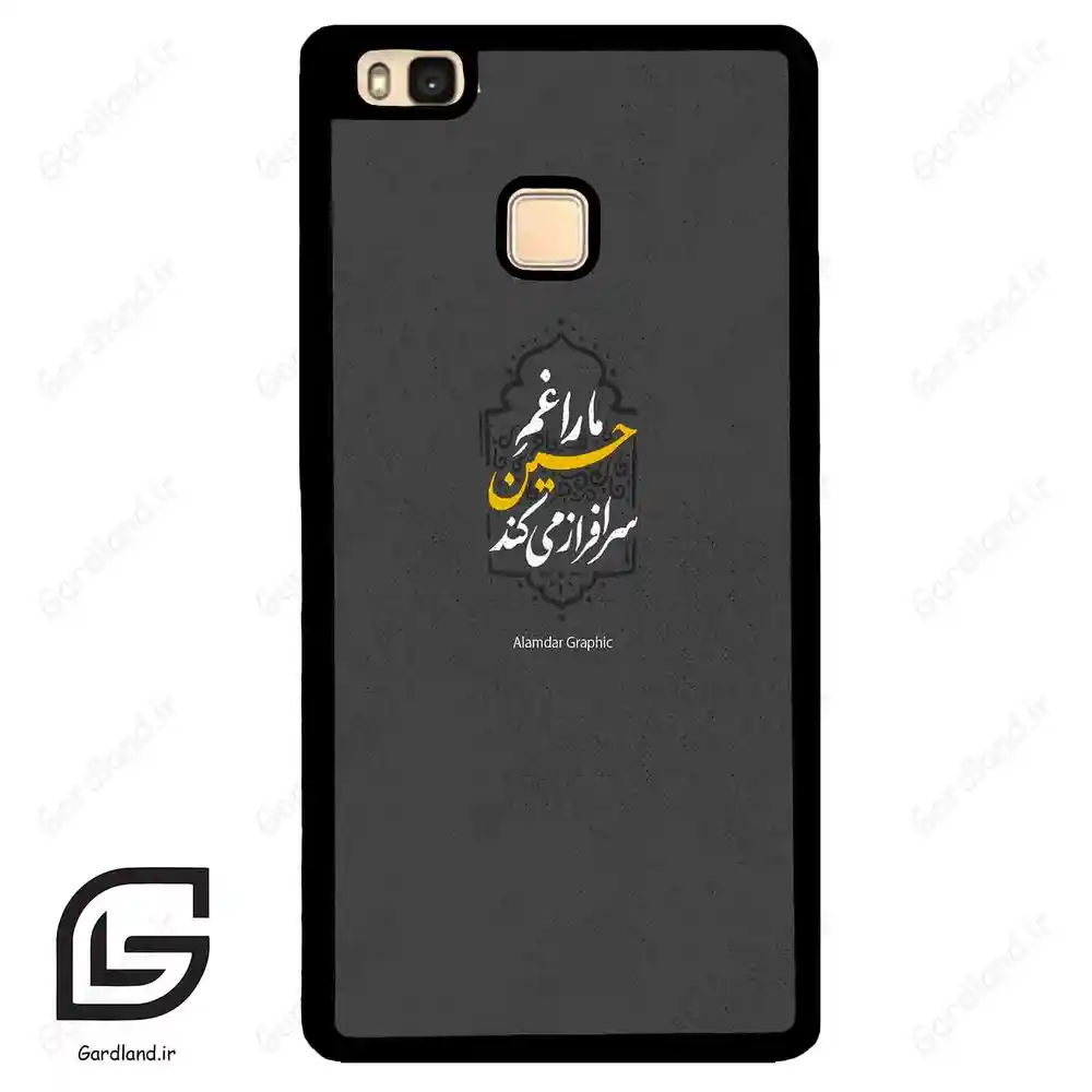 قاب گوشی هوآوی P9 لایت (Huawei P9 Lite ) طرح نوشته کد 2910