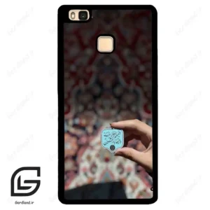 قاب گوشی هوآوی P9 لایت (Huawei P9 Lite ) طرح نوشته کد 2919