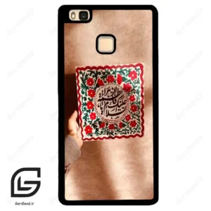 قاب گوشی هوآوی P9 لایت (Huawei P9 Lite ) طرح نوشته کد 2920