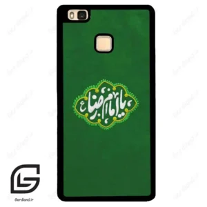 قاب گوشی هوآوی P9 لایت (Huawei P9 Lite ) طرح نوشته کد 2926