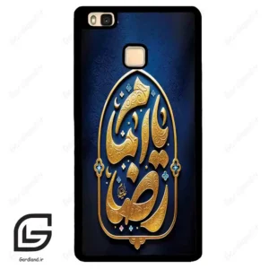 قاب گوشی هوآوی P9 لایت (Huawei P9 Lite ) طرح امام کد 2928